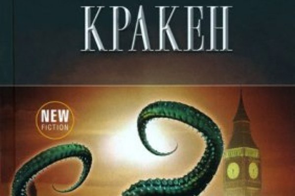 Площадка кракен kraken clear com