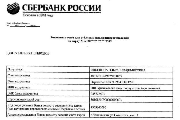 Кракен 16 at