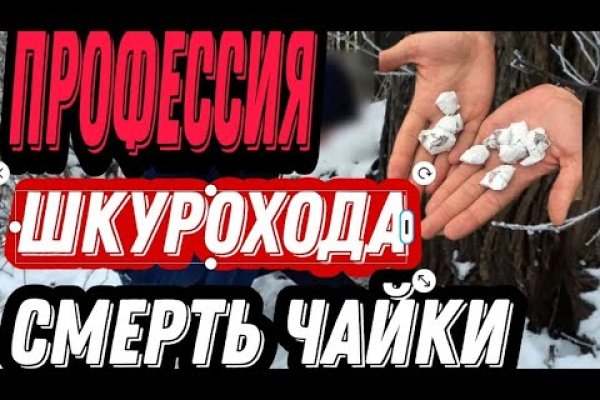 Что продают на сайте кракен
