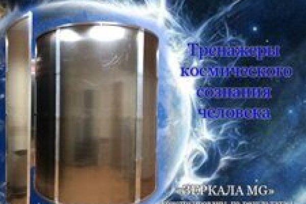 Kraken рабочий