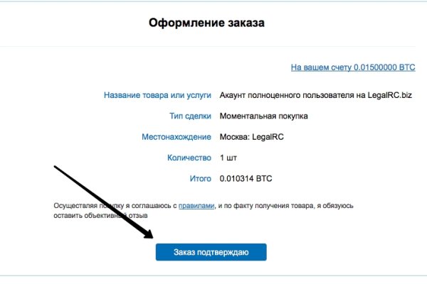 Площадки в даркнете