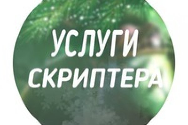 Кракен онион даркнет площадка