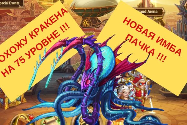 Официальный сайт kraken kraken clear com