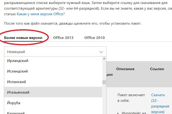 Kraken в россии