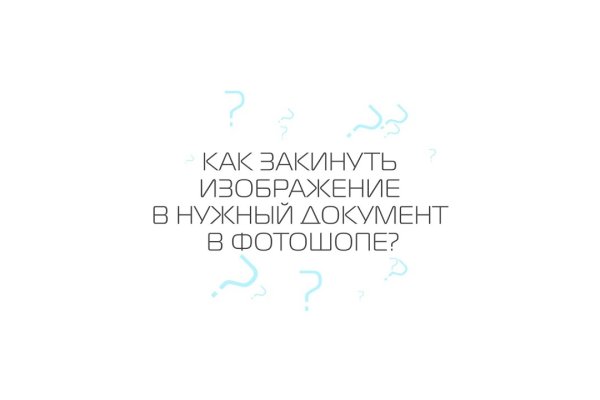 Ссылка кракен сегодня