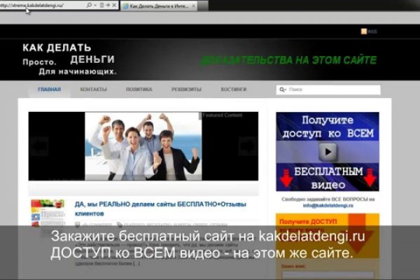 Кракен сайт зеркало рабочее на сегодня