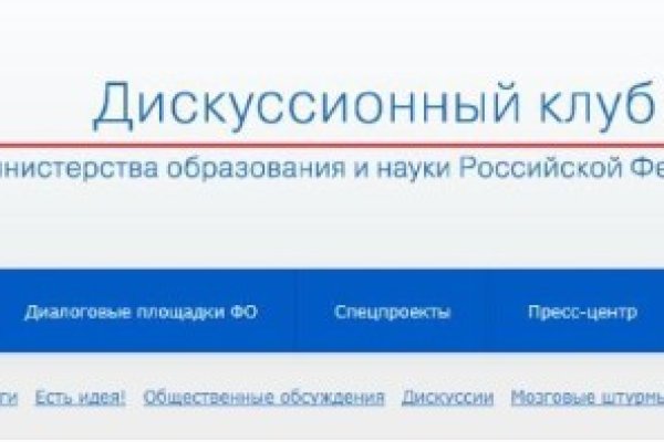 Гидра даркнет рынок