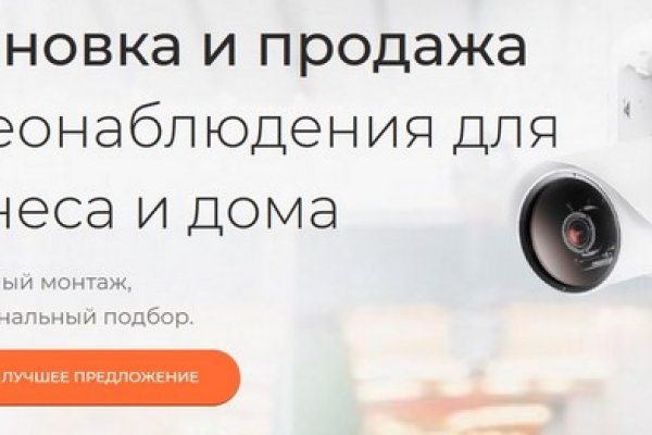 Ссылка на кракен оригинал