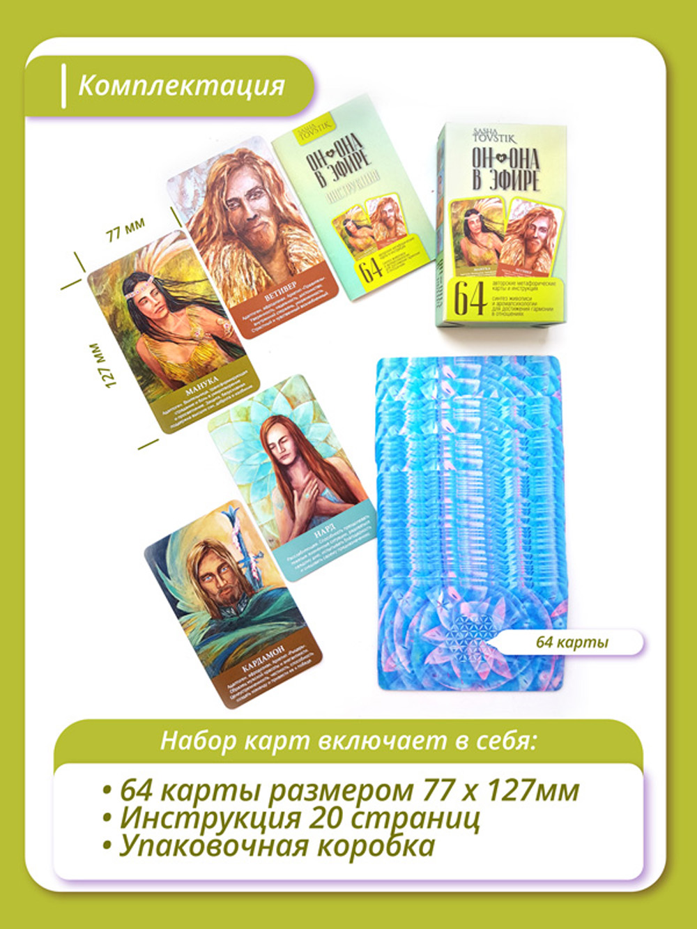 Кракен лег