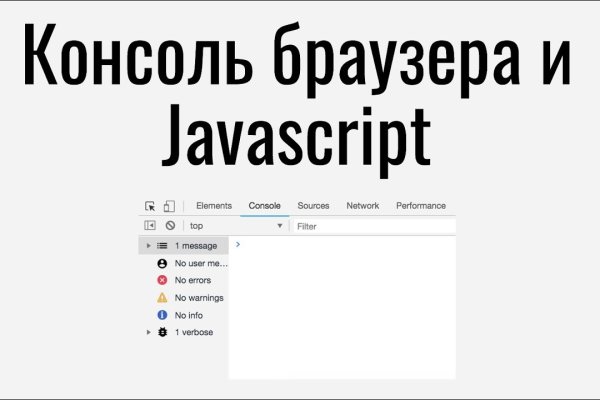 Кракен площадка вход