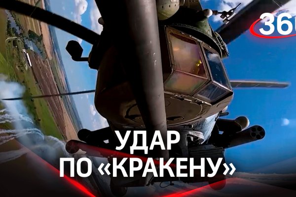 Кракен гидра