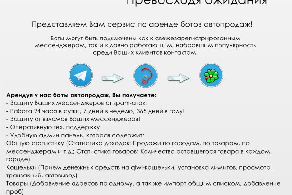 Kraken оригинальная ссылка