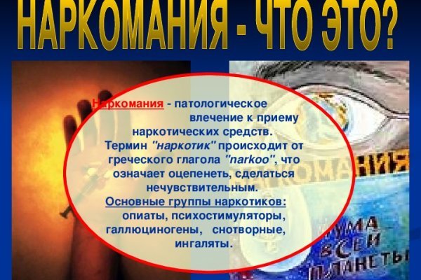 Как зайти на кракен с айфона