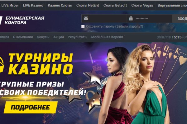 Кракен сайт что будет если зайти