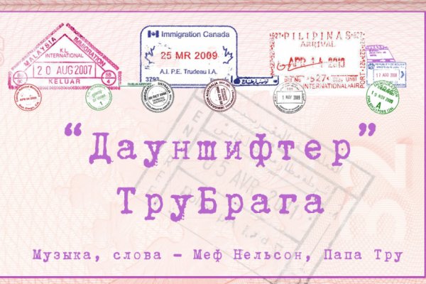 Оригинальная ссылка кракен браузера