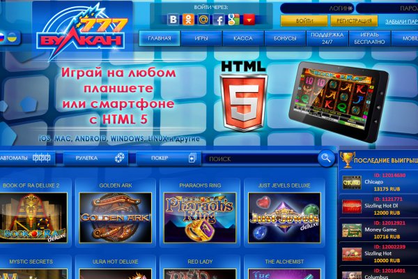 Сайты типа гидры