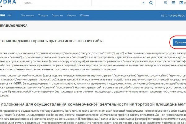 Как найти kraken