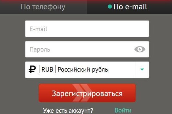 Кракен даркнет маркет плейс