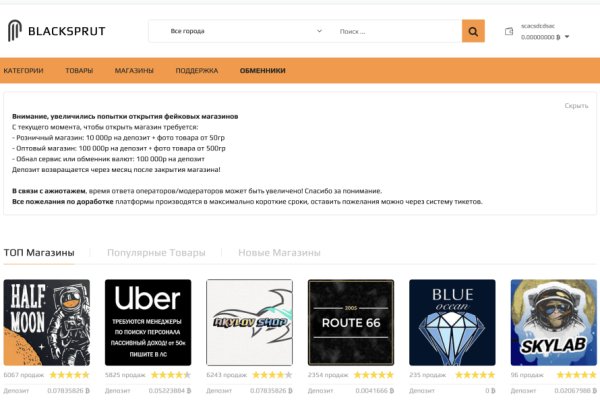 Kraken официальный сайт ссылка через tor