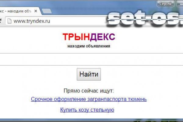Кракен вход рабочий