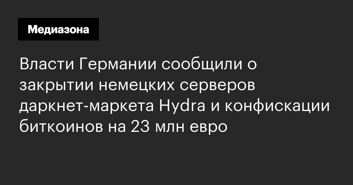 Ошибка на сервере кракен