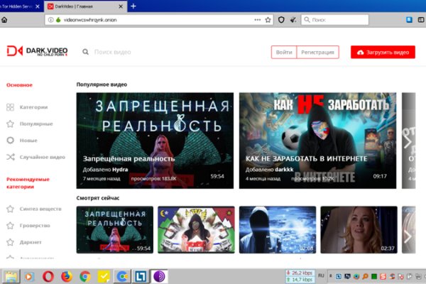 Кракен дарк ссылка