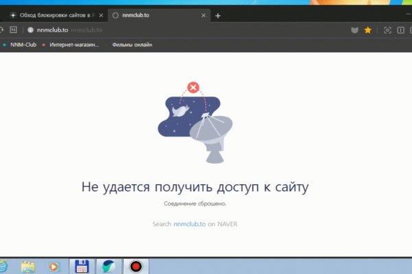 Как найти официальный сайт кракен