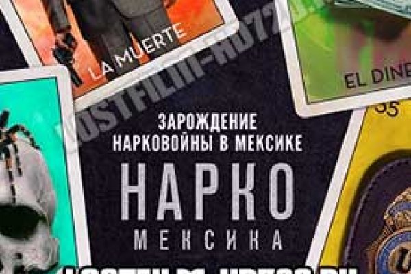 Kraken адрес