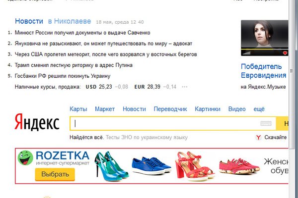 Сайт кракен гидра
