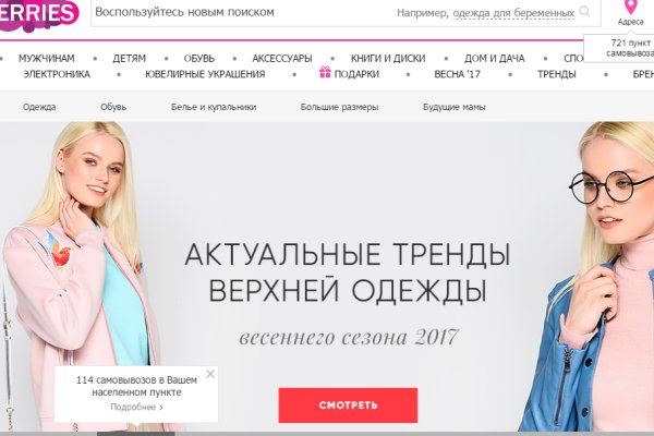 Список луковых tor сайтов