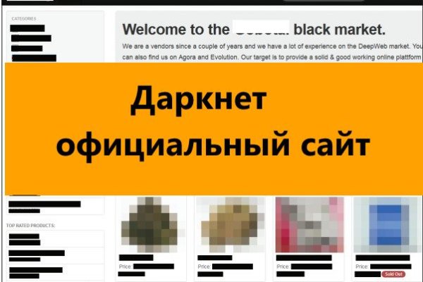 Активная ссылка на кракен