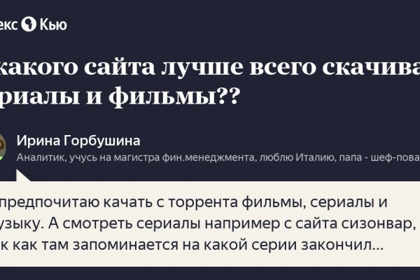Ссылка на кракен тг