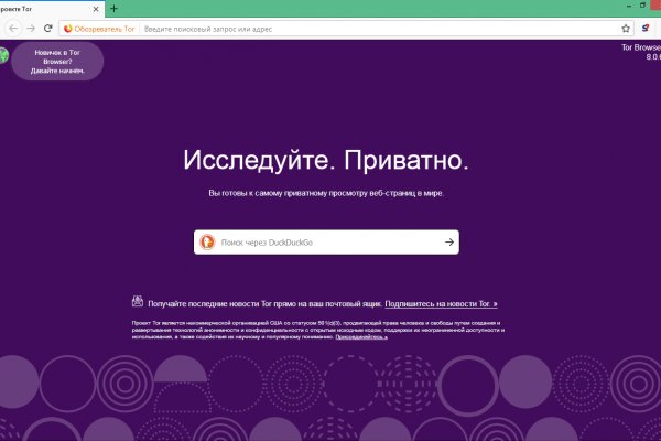 Ссылка кракен официальная тор